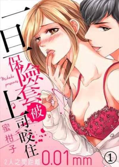 神龙王座漫画免费